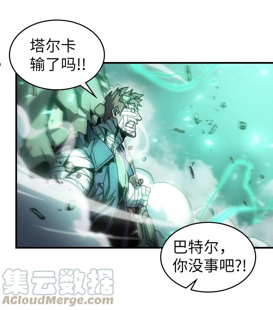 归还者的魔法要特别小说名漫画,200 20079图