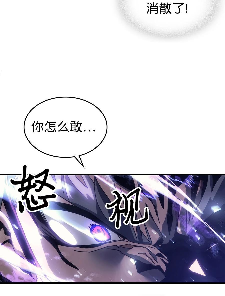 归还者的魔法要特别普兰漫画,202 20235图