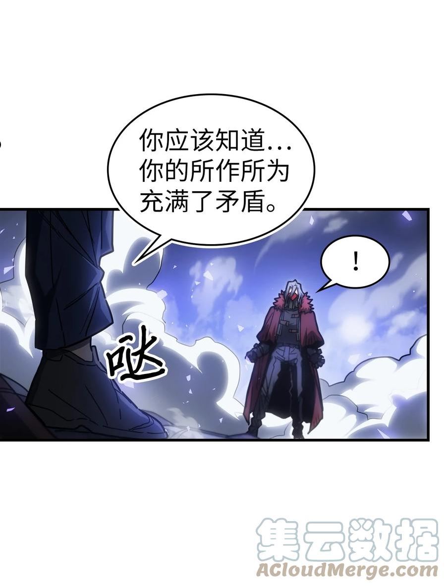 归还者的魔法要特别普兰漫画,202 20255图