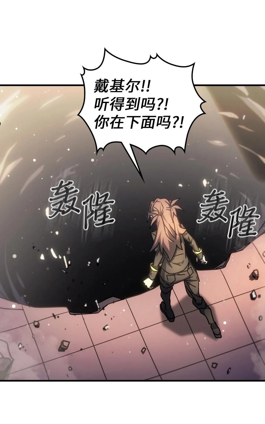 归还者的魔法要特别普兰漫画,202 20260图