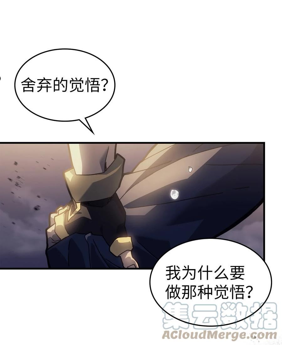 归还者的魔法要特别原作漫画,203 20313图