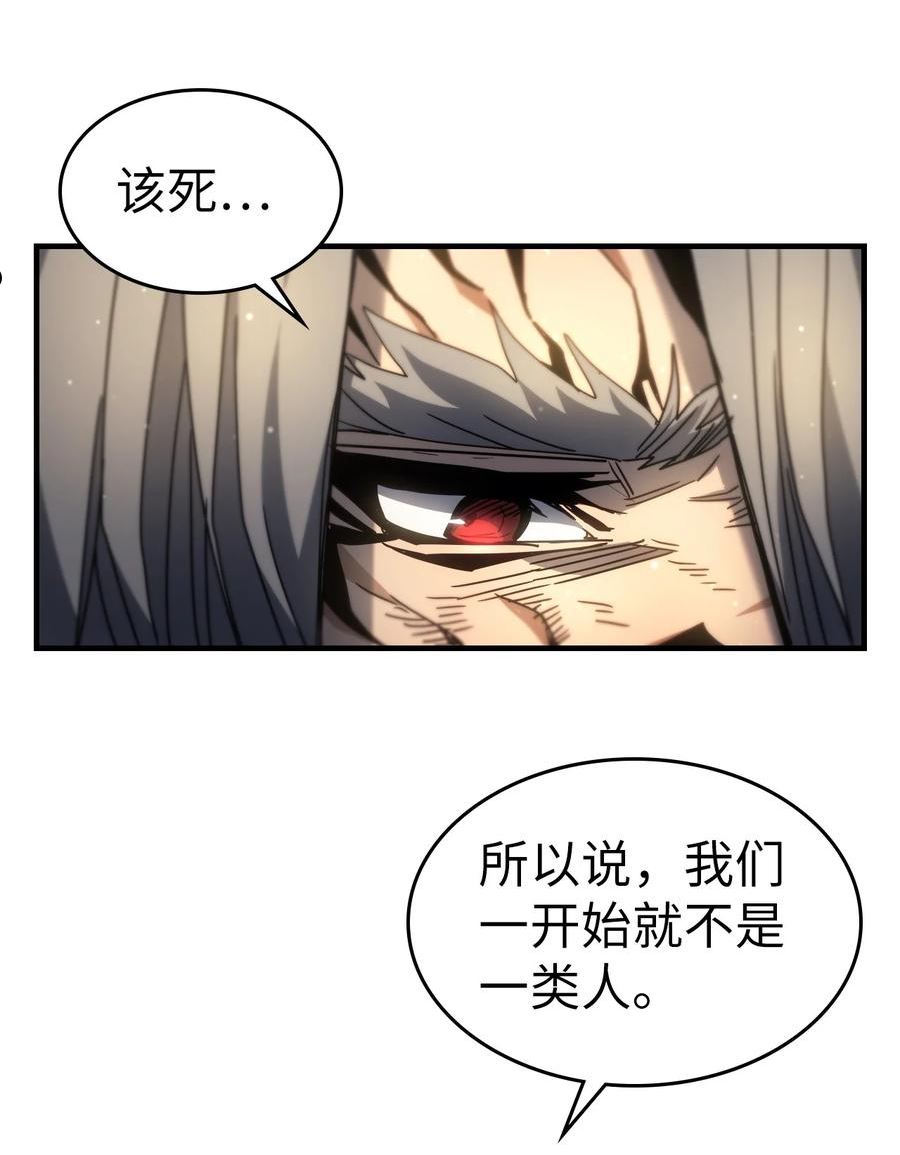 归还者的魔法要特别原作漫画,203 20336图