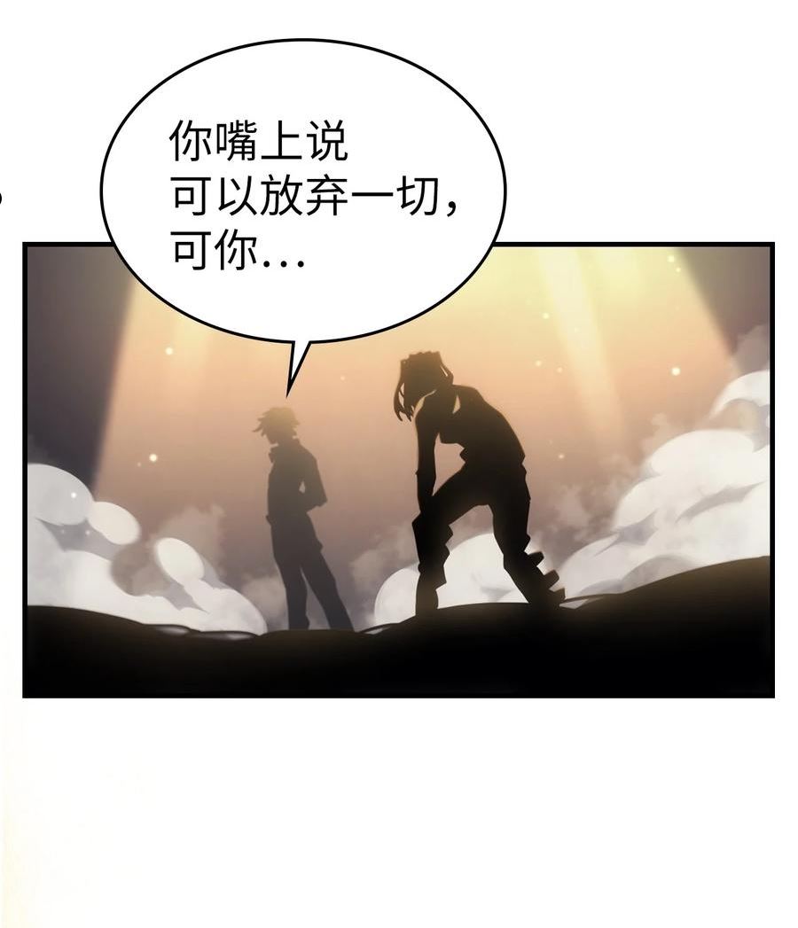 归还者的魔法要特别原作漫画,203 20338图