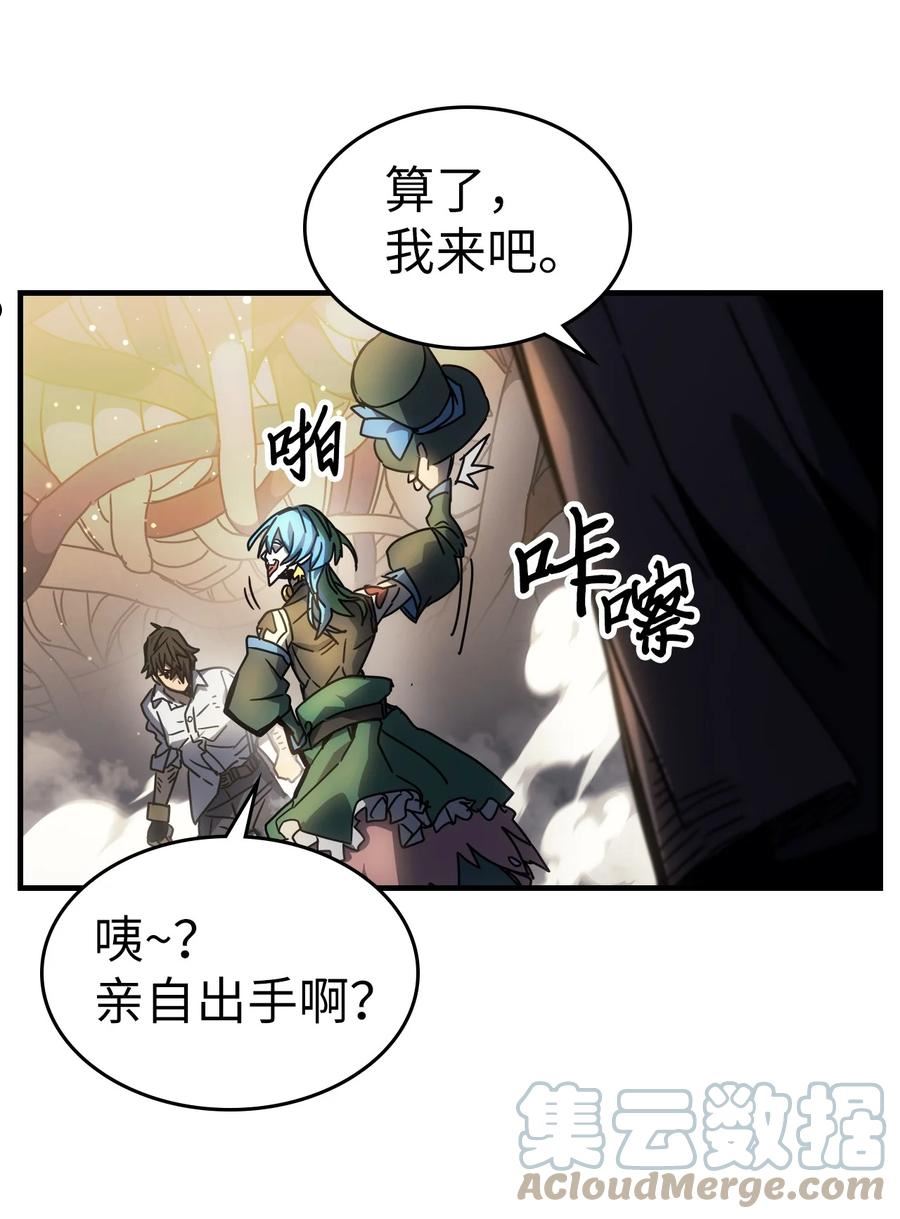 归还者的魔法要特别漫画解说全集漫画,204 20410图