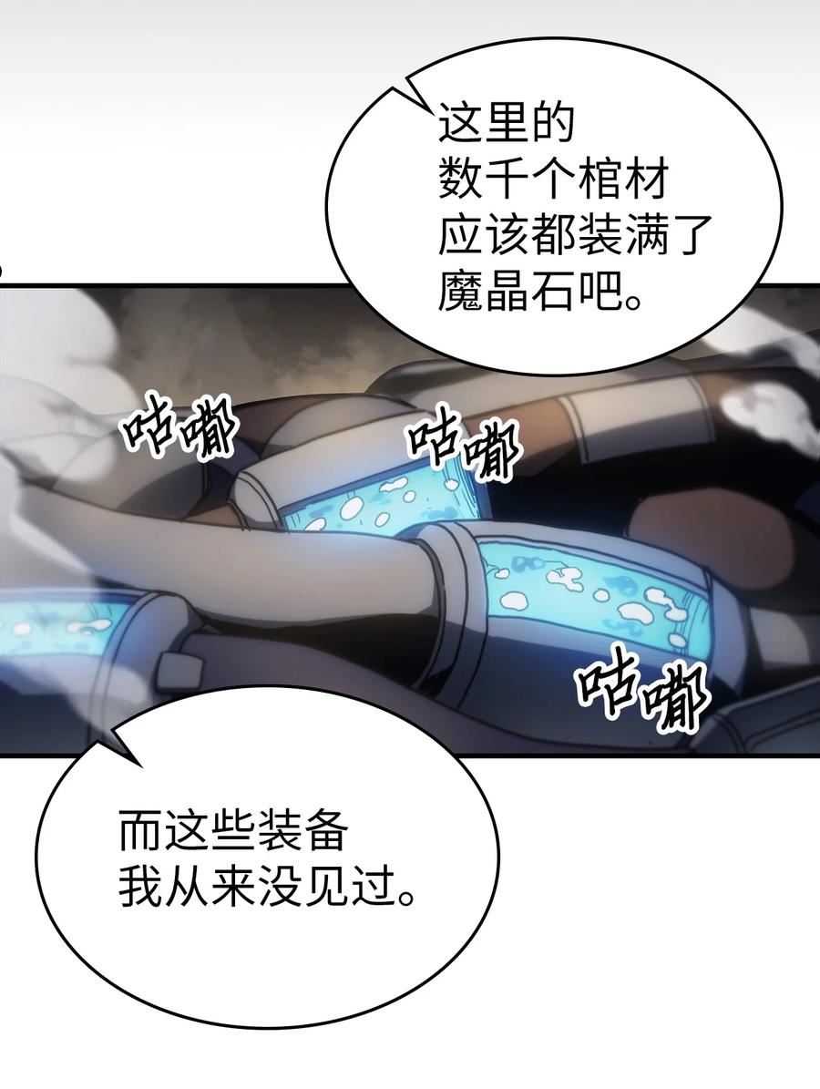 归还者的魔法要特别漫画解说全集漫画,204 20418图