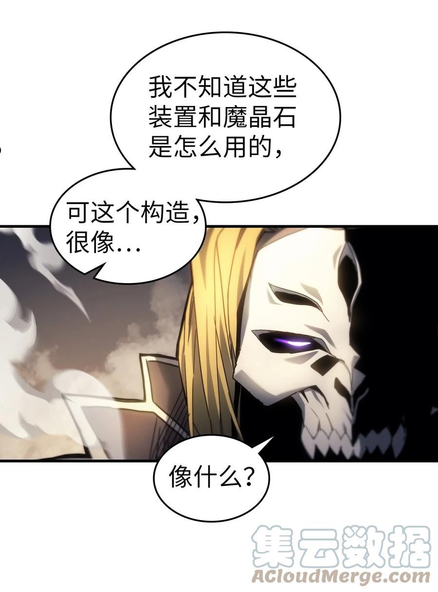 归还者的魔法要特别漫画解说全集漫画,204 20419图