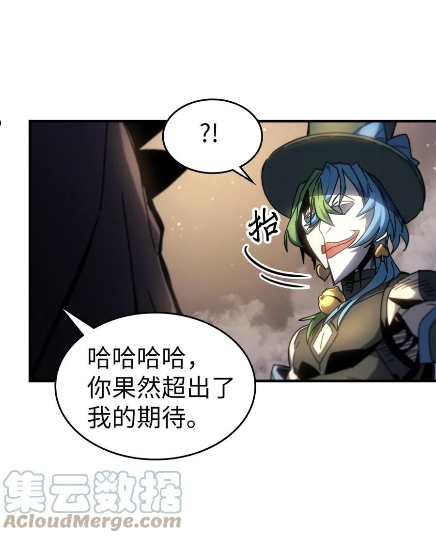 归还者的魔法要特别漫画解说全集漫画,204 20422图