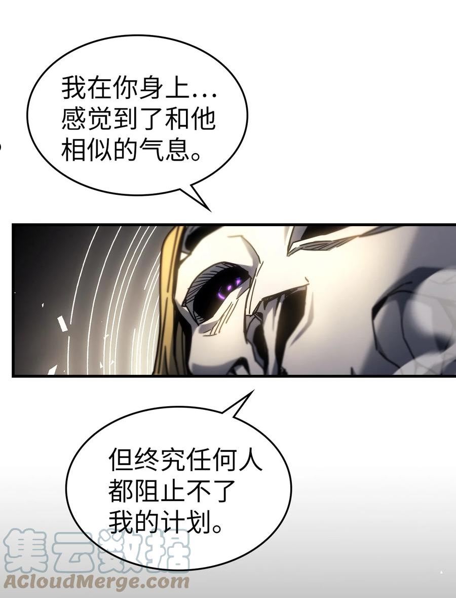 归还者的魔法要特别漫画解说全集漫画,204 20425图