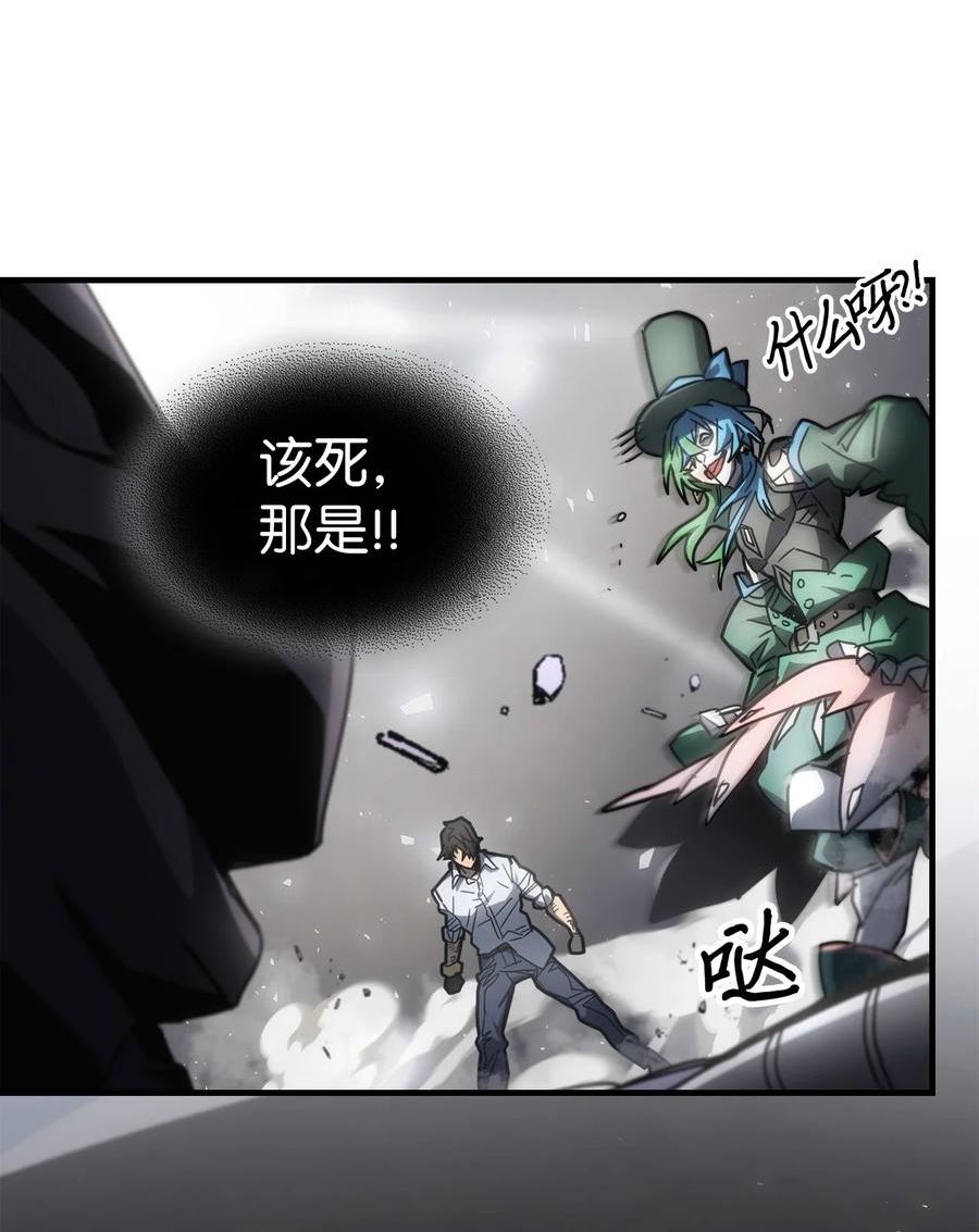 归还者的魔法要特别漫画解说全集漫画,204 20429图