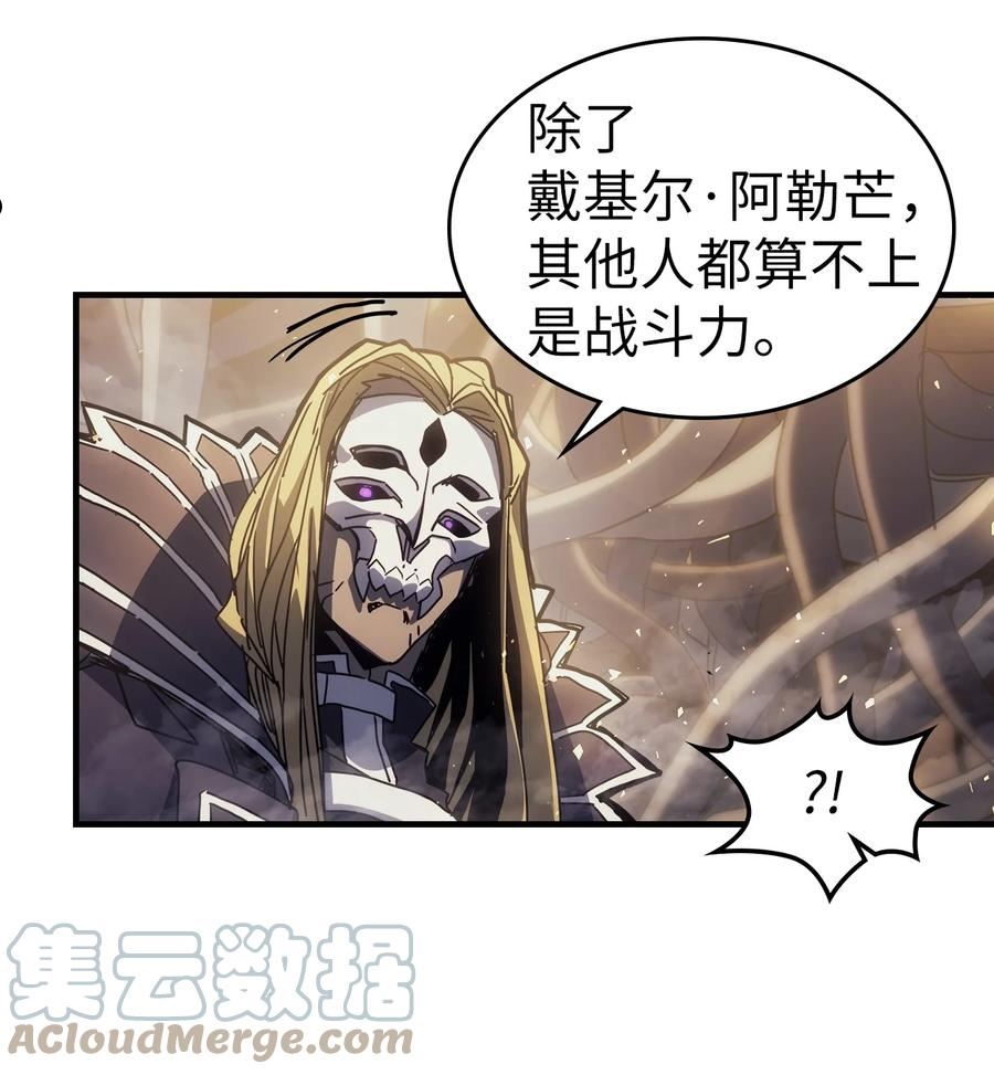 归还者的魔法要特别漫画解说全集漫画,204 20458图