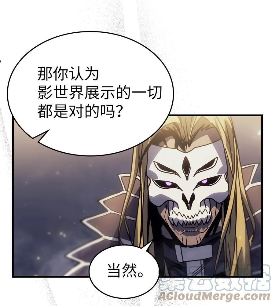 归还者的魔法要特别漫画解说全集漫画,204 20467图