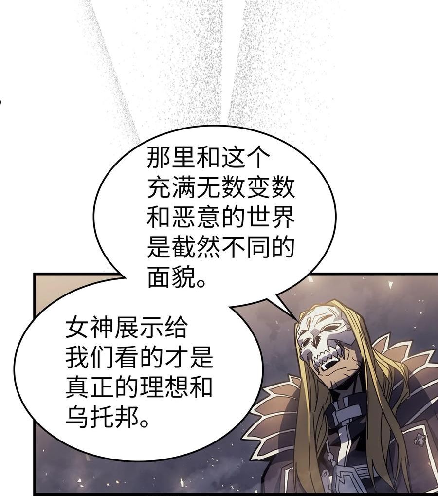 归还者的魔法要特别漫画解说全集漫画,204 20468图