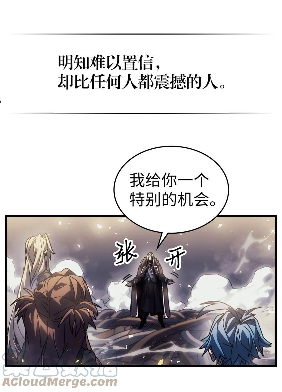 归还者的魔法要特别漫画解说全集漫画,204 20476图