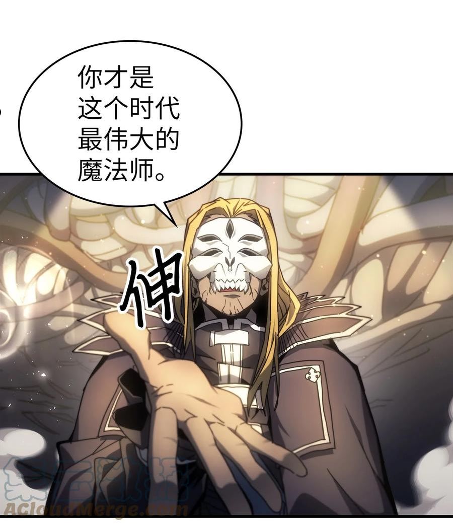 归还者的魔法要特别原名叫什么漫画,205 20519图