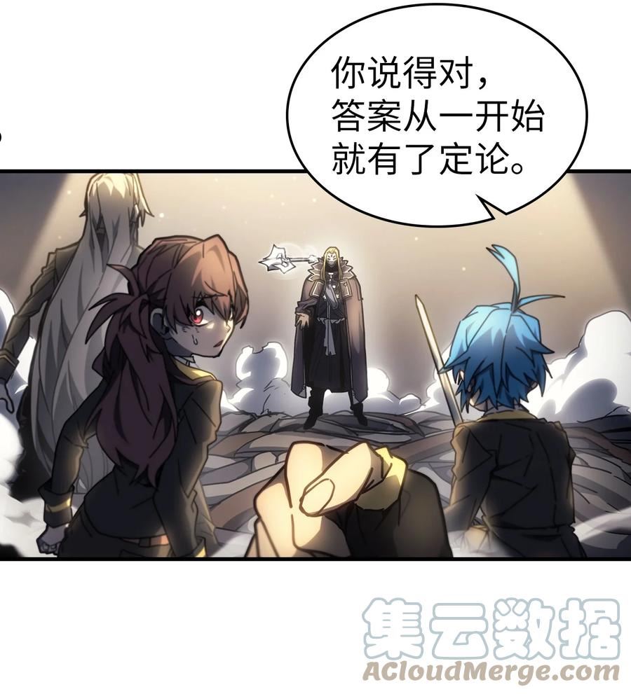 归还者的魔法要特别原名叫什么漫画,205 20522图