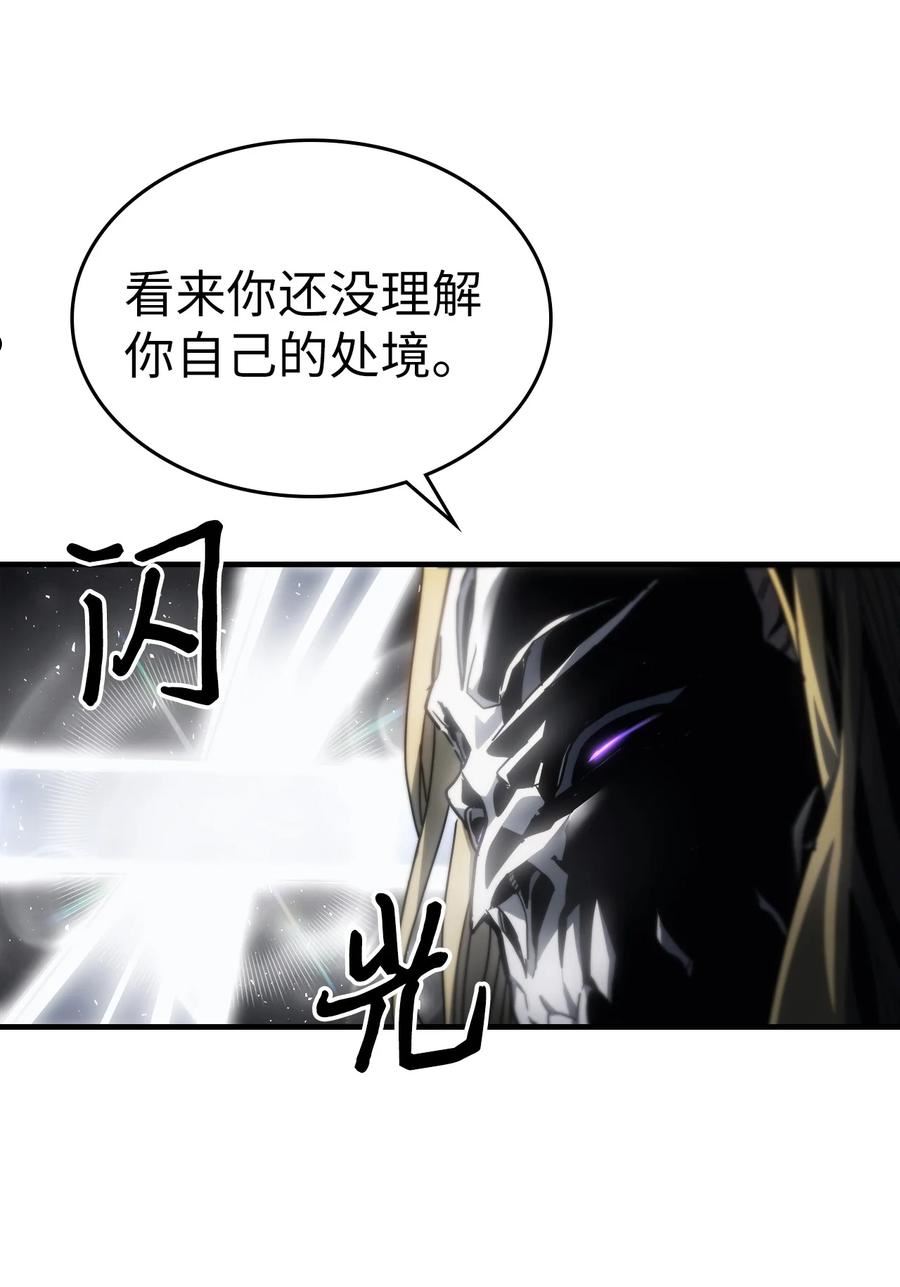 归还者的魔法要特别原名叫什么漫画,205 20524图