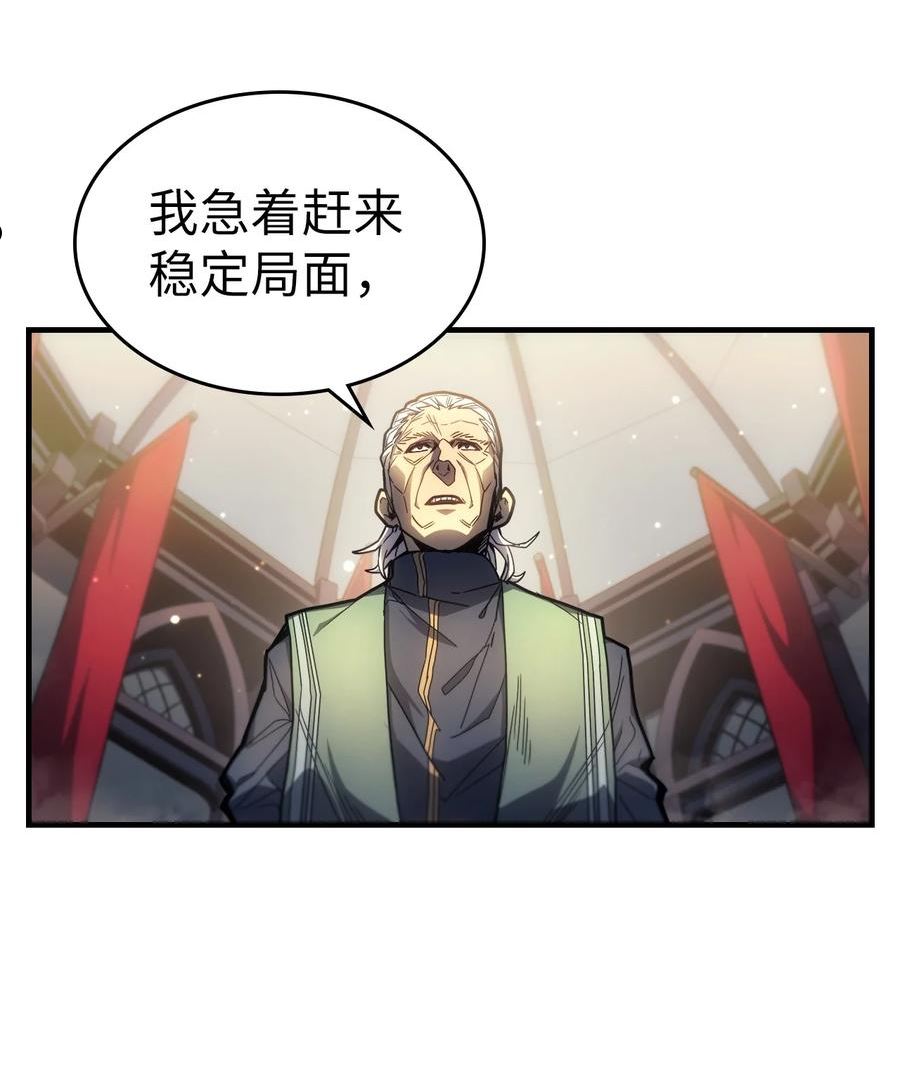 归还者的魔法要特别原名叫什么漫画,205 2053图