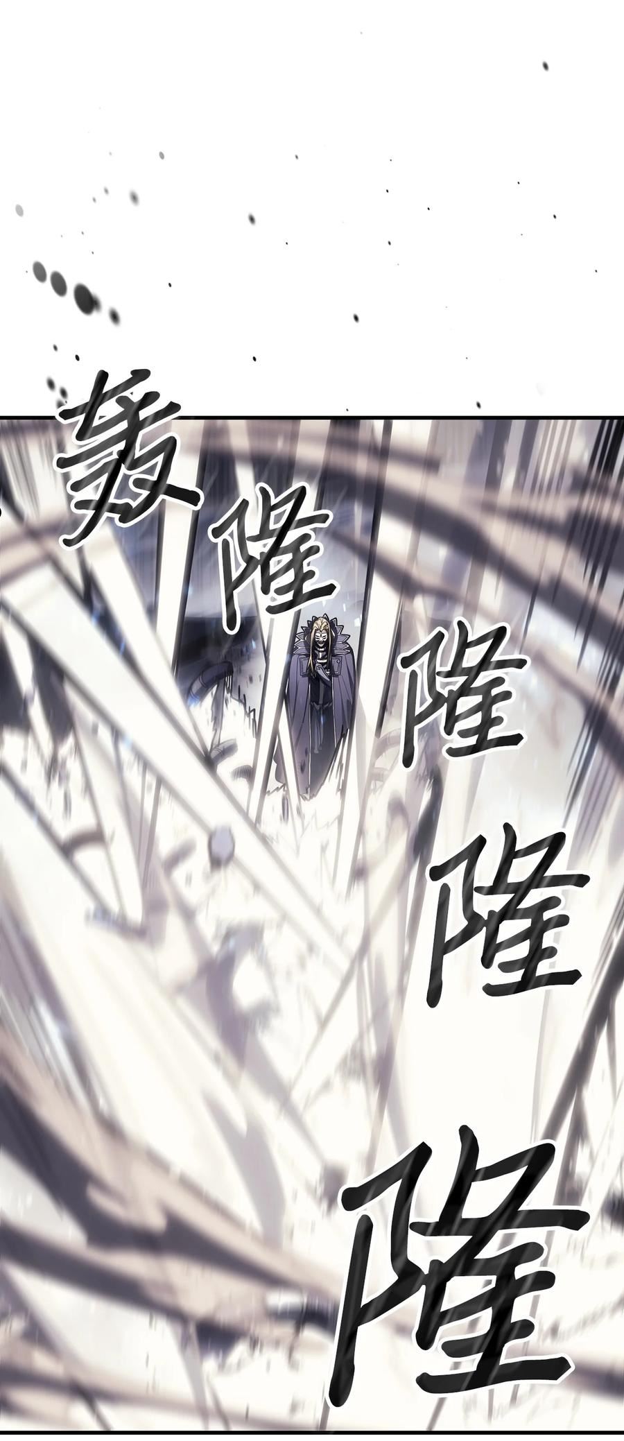 归还者的魔法要特别原名叫什么漫画,205 20539图