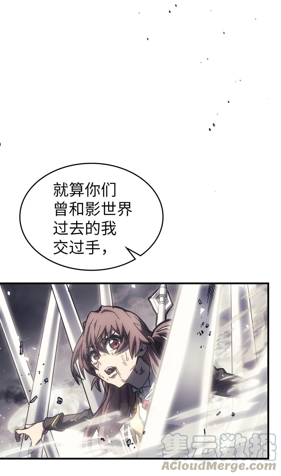 归还者的魔法要特别原名叫什么漫画,205 20540图