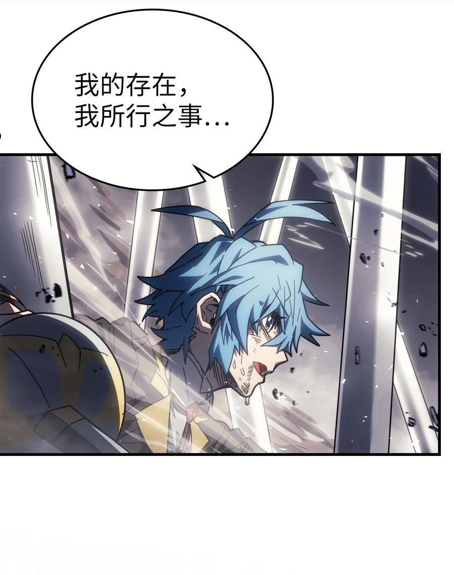 归还者的魔法要特别原名叫什么漫画,205 20542图