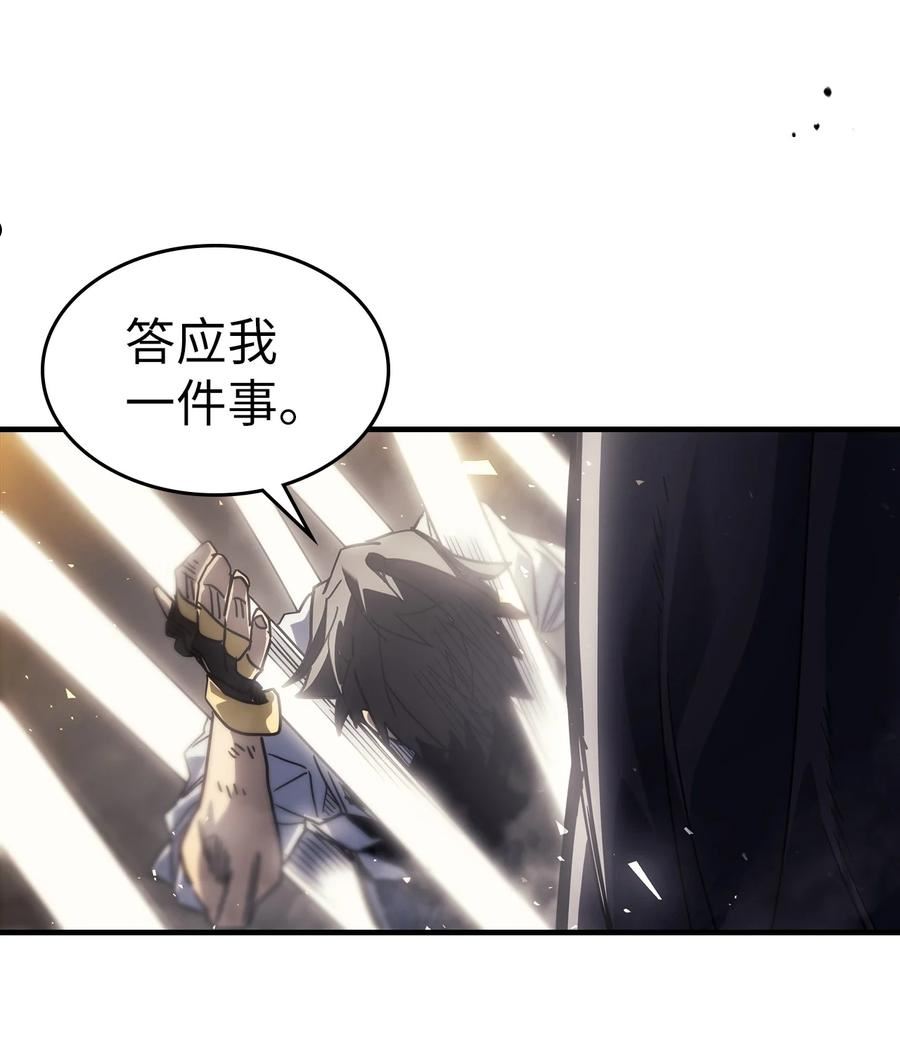 归还者的魔法要特别原名叫什么漫画,205 20550图