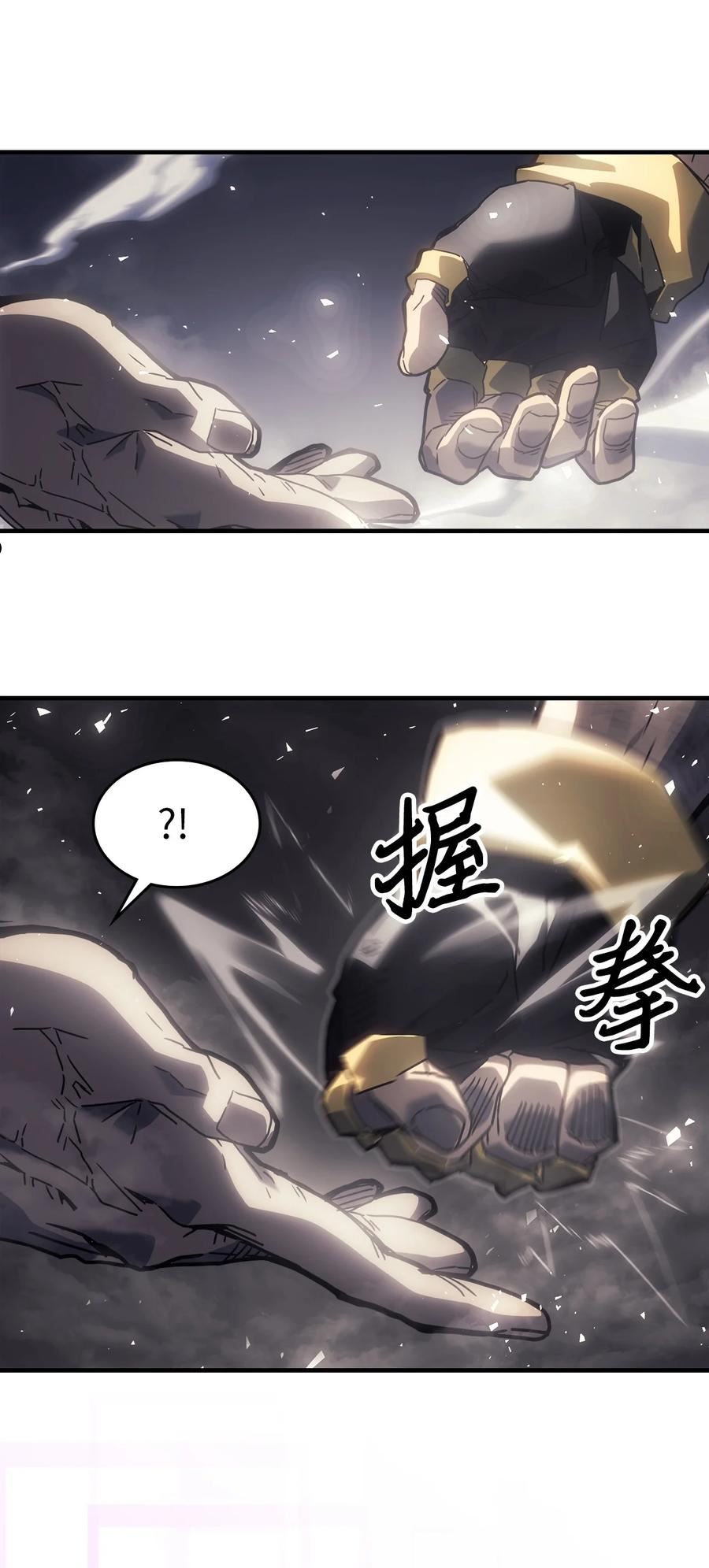 归还者的魔法要特别原名叫什么漫画,205 20553图