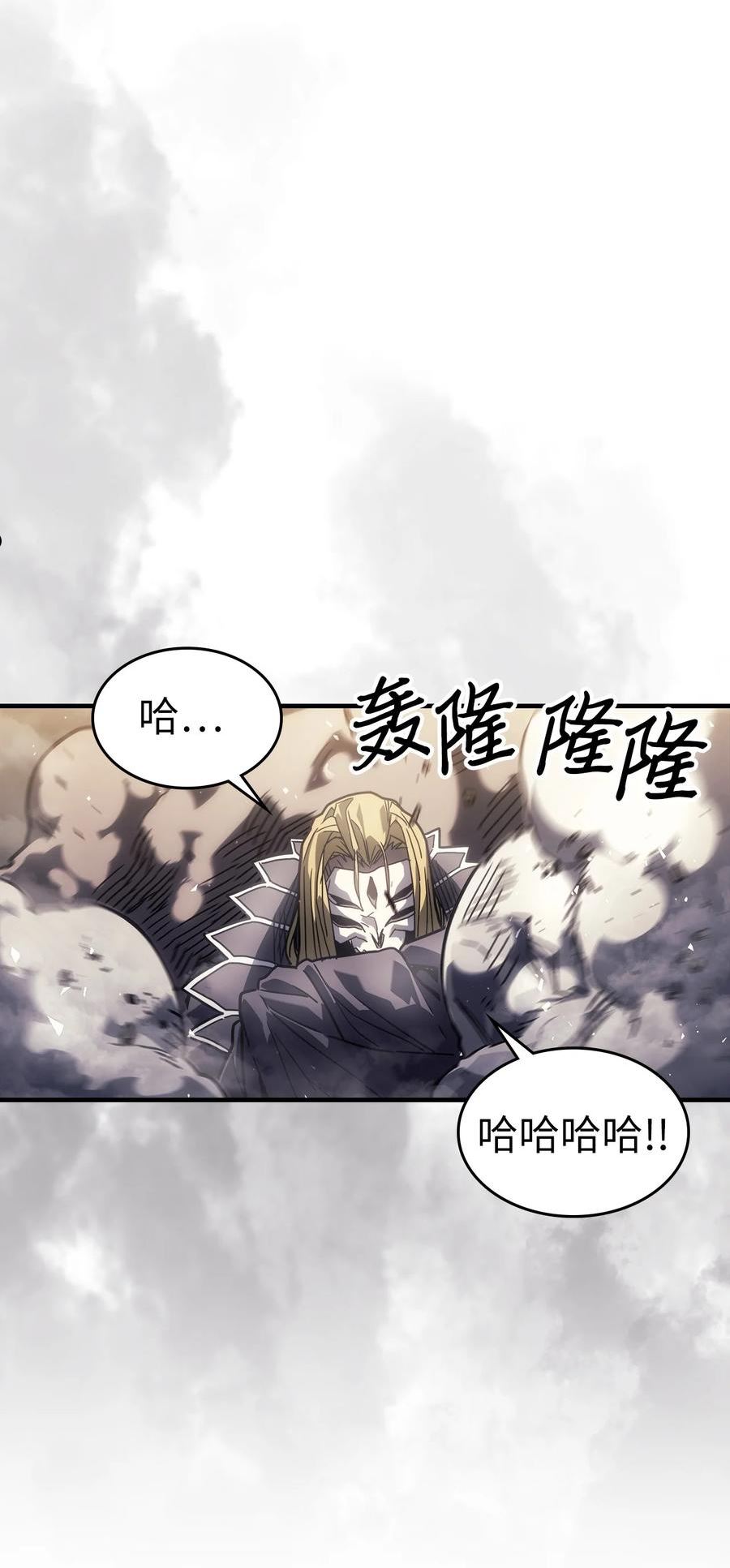 归还者的魔法要特别原名叫什么漫画,205 20560图