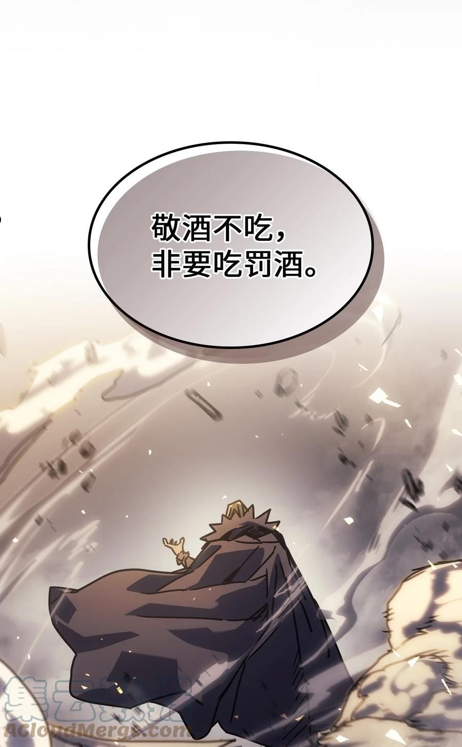 归还者的魔法要特别原名叫什么漫画,205 20561图