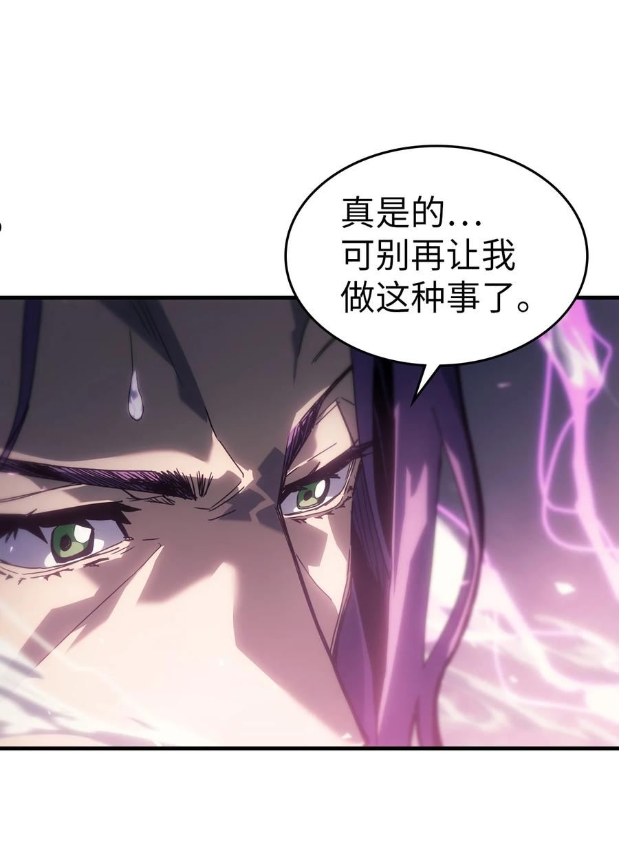 归还者的魔法要特别原名叫什么漫画,205 20565图