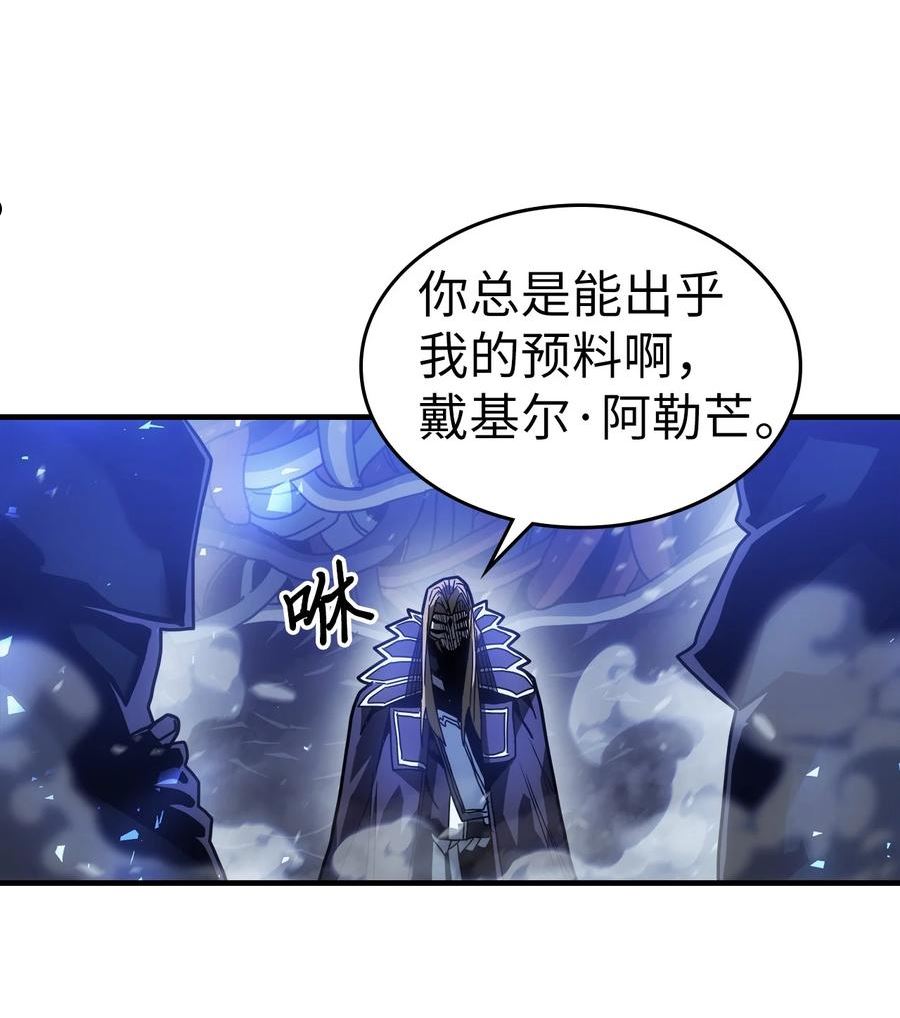 归还者的魔法要特别原名叫什么漫画,205 20571图