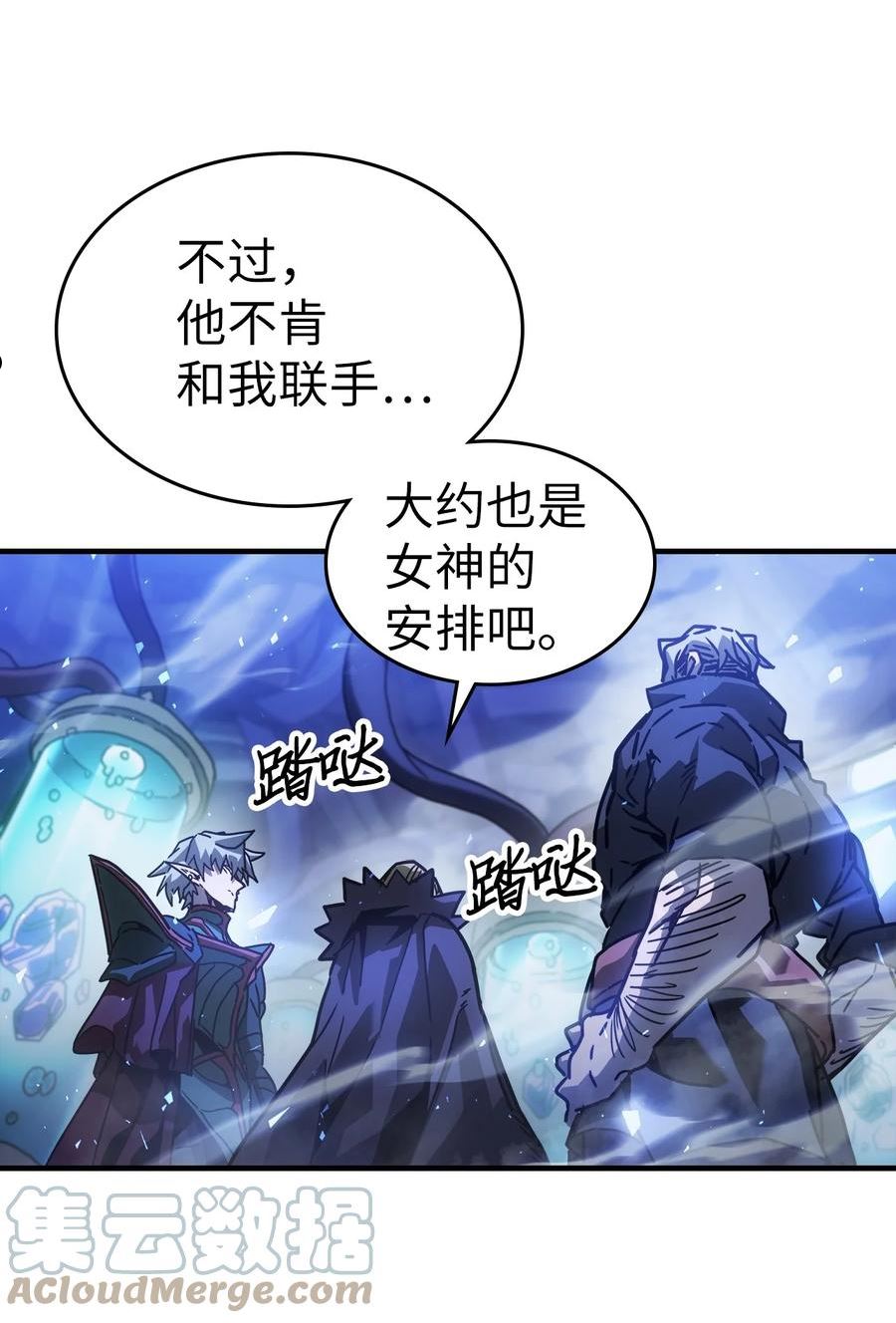 归还者的魔法要特别原名叫什么漫画,205 20573图