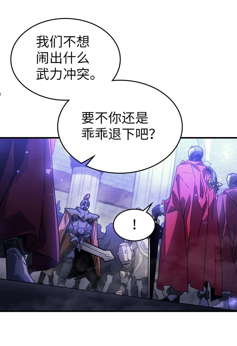 归还者的魔法要特别普兰漫画,206 20621图