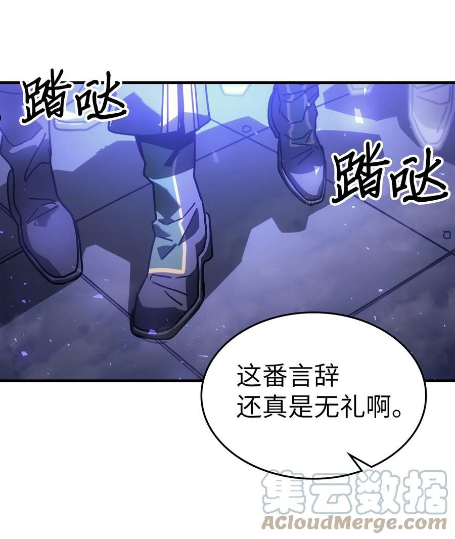 归还者的魔法要特别普兰漫画,206 20622图