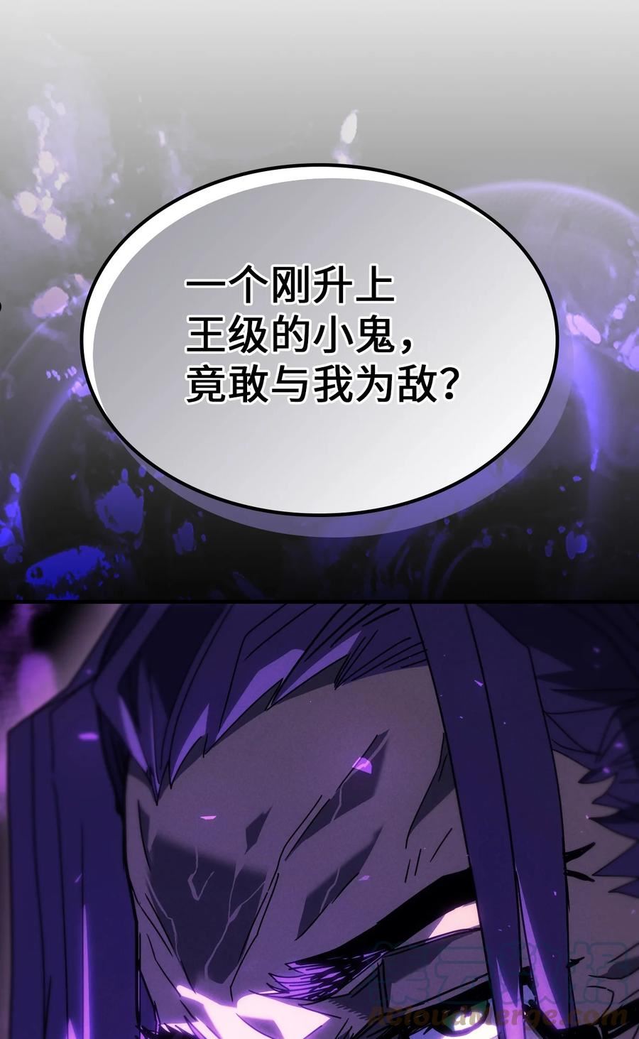 归还者的魔法要特别普兰漫画,206 20634图