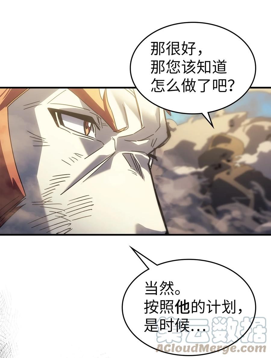 归还者的魔法要特别原名叫什么漫画,208 20810图