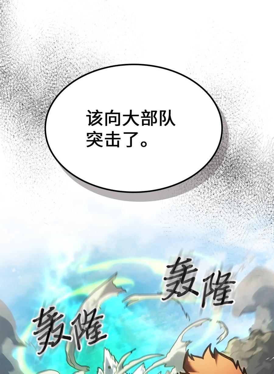 归还者的魔法要特别原名叫什么漫画,208 20811图