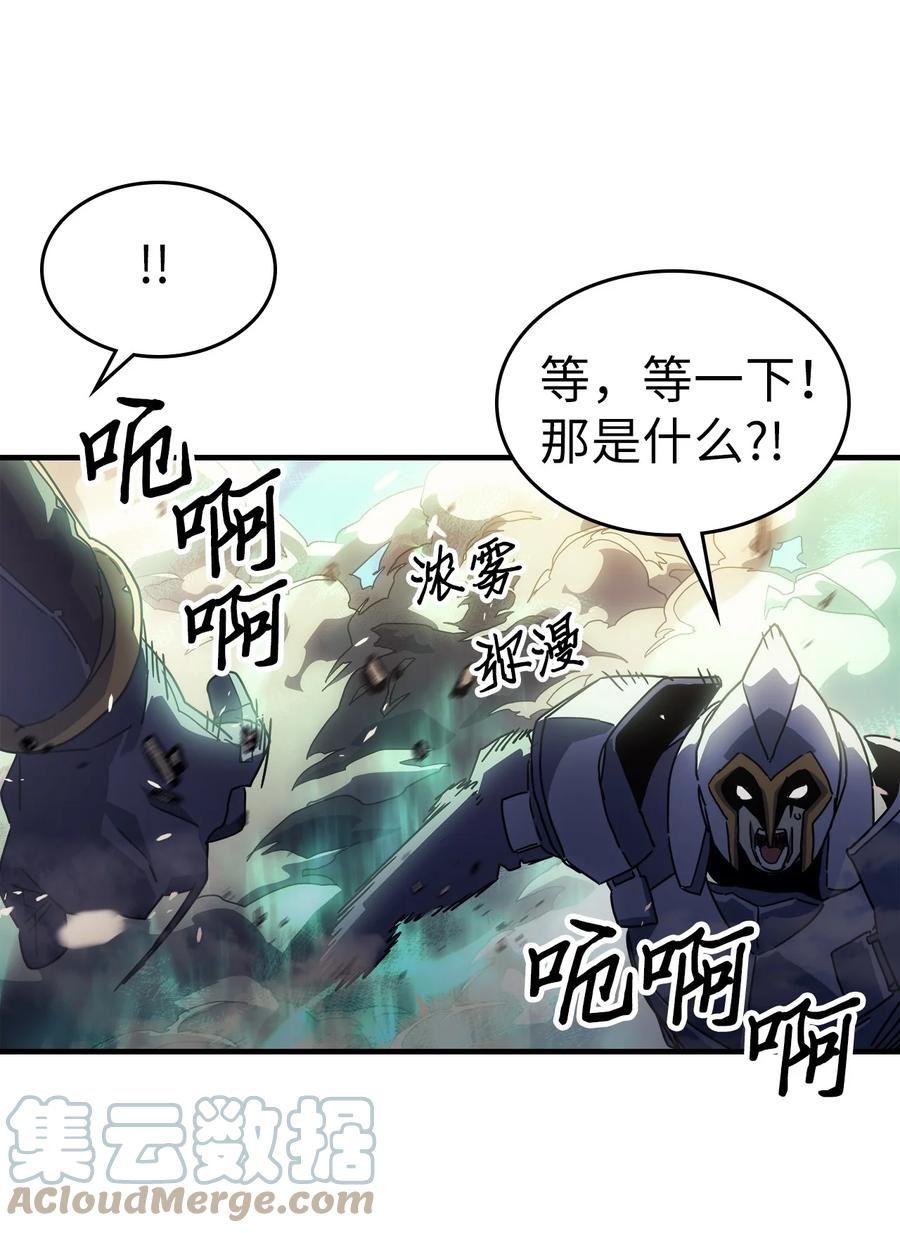 归还者的魔法要特别漫画,208 20813图