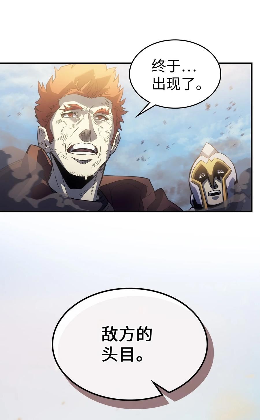 归还者的魔法要特别原名叫什么漫画,208 20814图