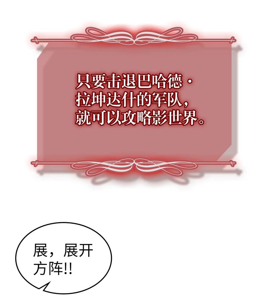 归还者的魔法要特别漫画,208 20818图