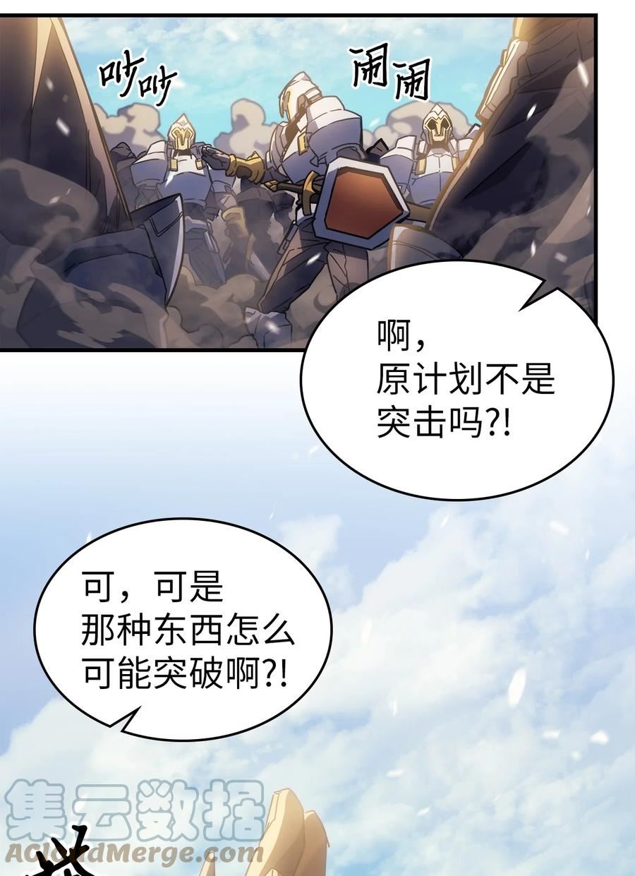 归还者的魔法要特别原名叫什么漫画,208 20819图