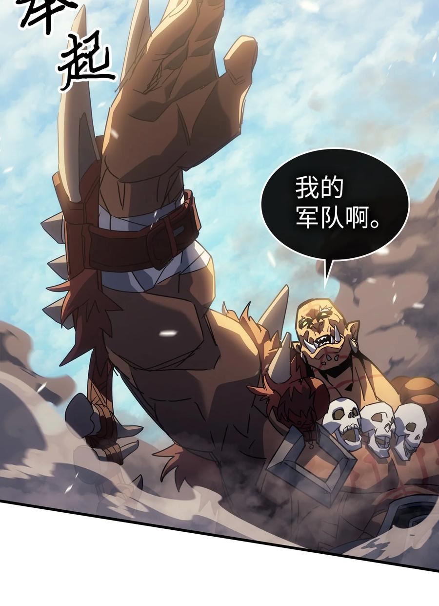 归还者的魔法要特别漫画,208 20820图