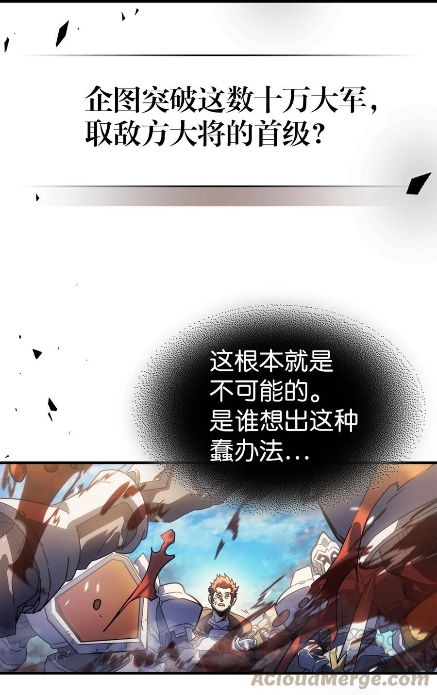 归还者的魔法要特别原名叫什么漫画,208 20828图