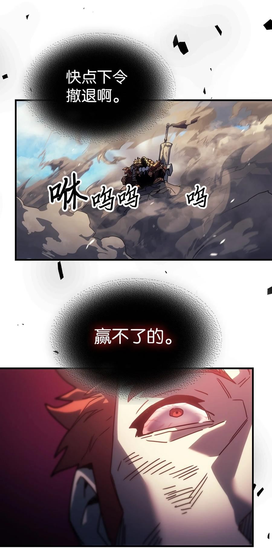 归还者的魔法要特别原名叫什么漫画,208 20829图