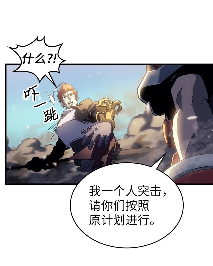 归还者的魔法要特别原名叫什么漫画,208 20832图