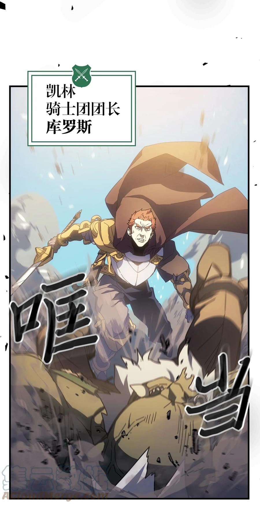 归还者的魔法要特别原名叫什么漫画,208 2084图