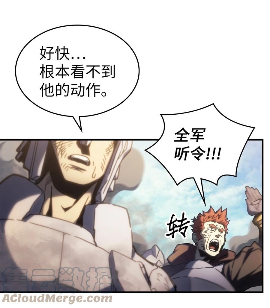 归还者的魔法要特别原名叫什么漫画,208 20840图