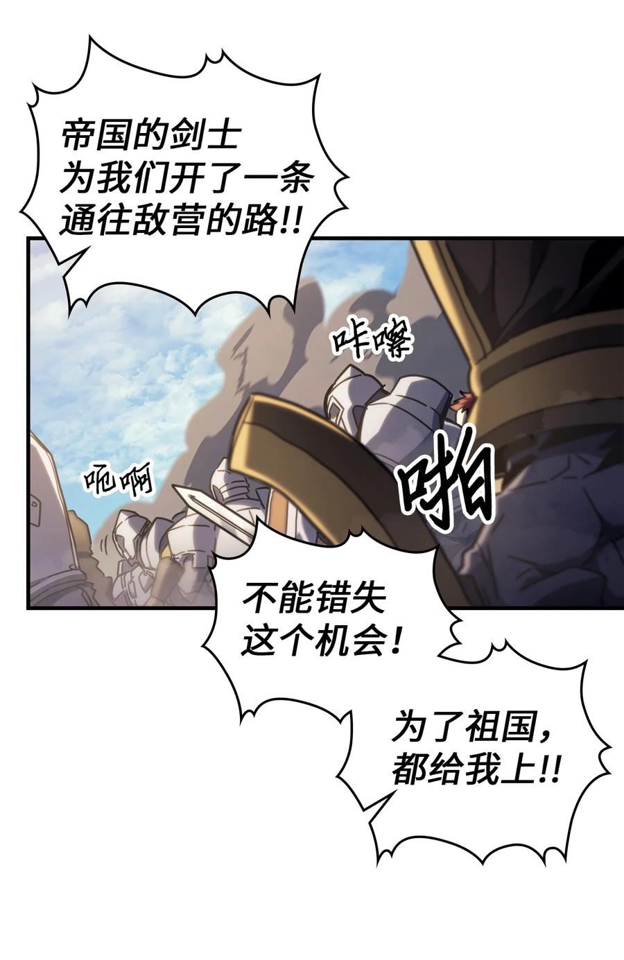 归还者的魔法要特别原名叫什么漫画,208 20841图