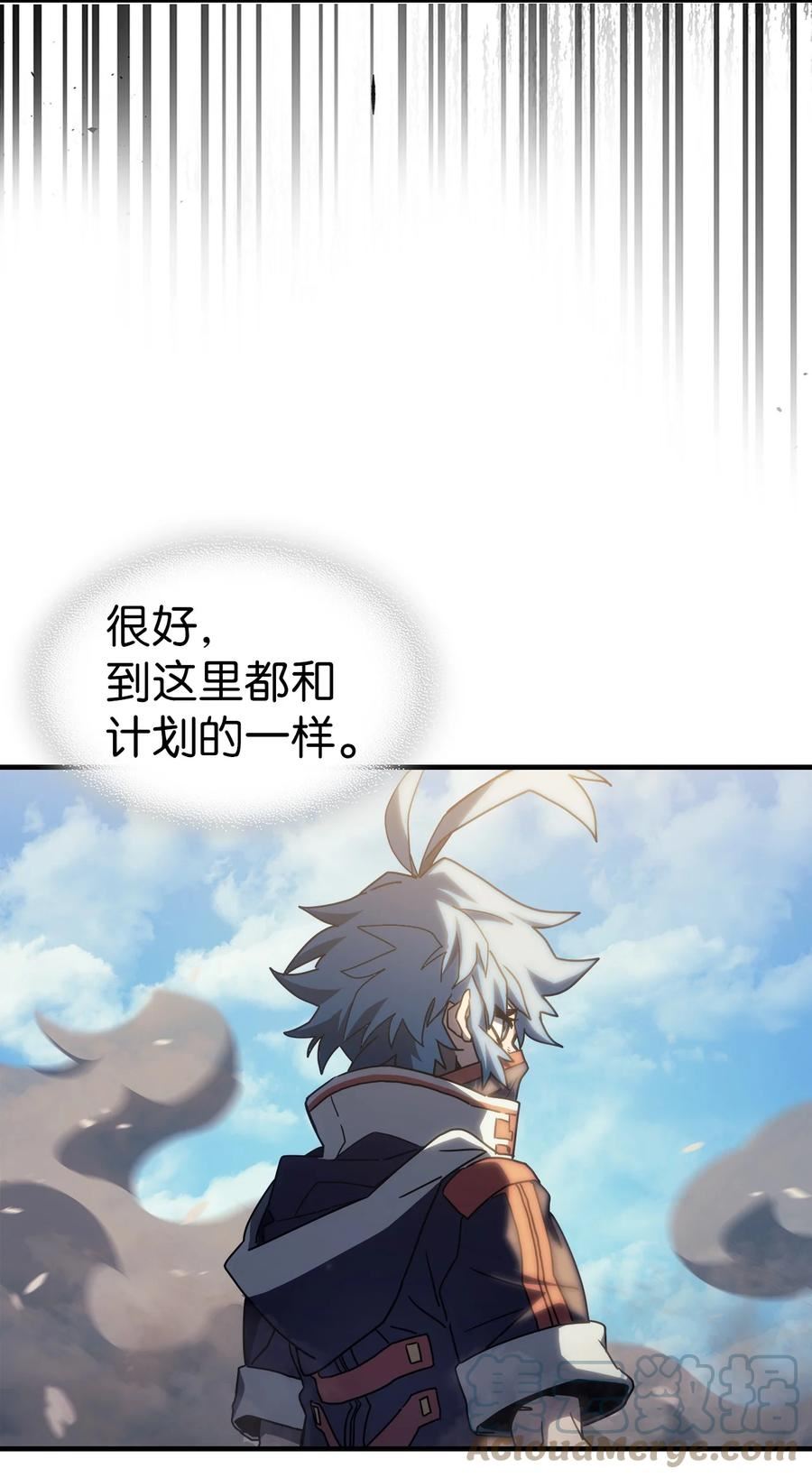 归还者的魔法要特别原名叫什么漫画,208 20843图