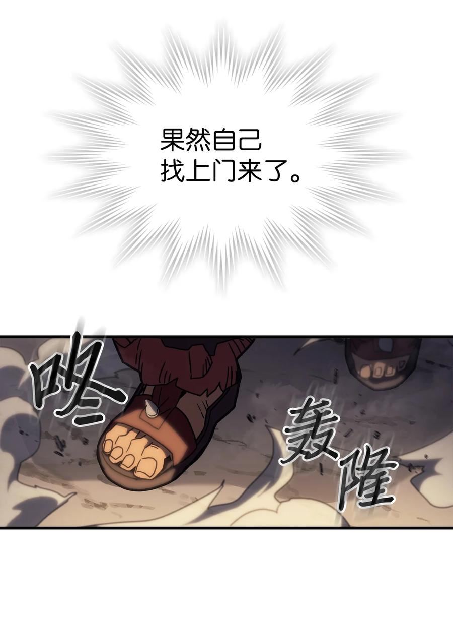 归还者的魔法要特别原名叫什么漫画,208 20845图