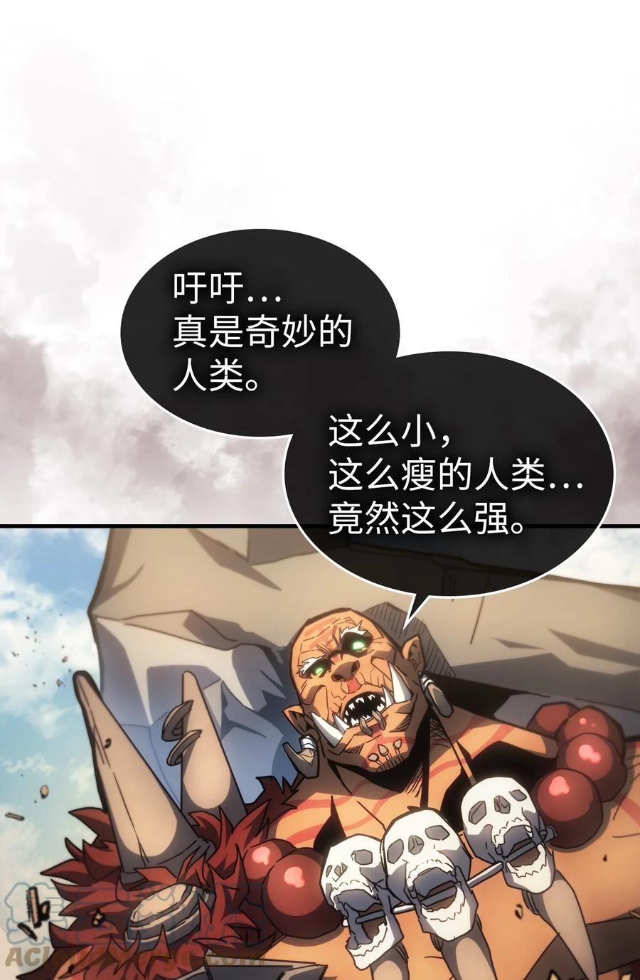 归还者的魔法要特别原名叫什么漫画,208 20846图